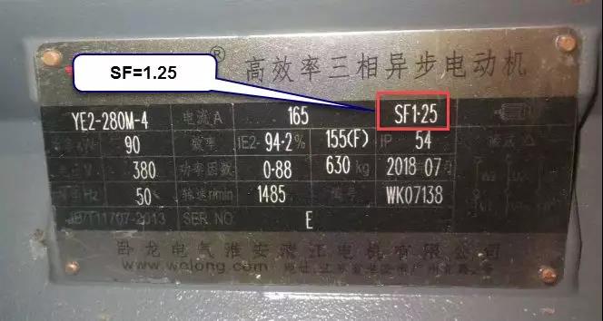 行業(yè)類其他品牌空壓機采用的電機服務(wù)系數(shù)：1.25