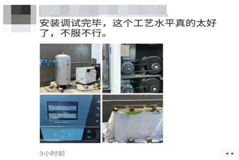 柳泰克無(wú)油空壓機(jī)客戶(hù)評(píng)價(jià)
